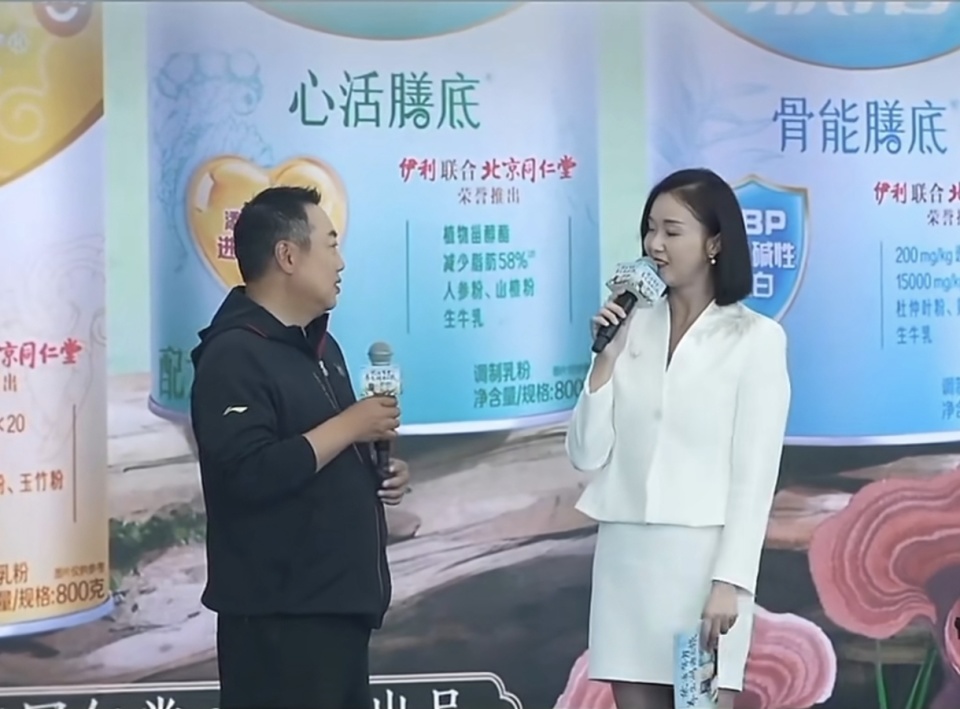 浩特非常凉, Oaefv, 协主席
