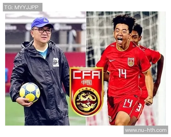 现役国足球星助力中国足球崛起的关键人物与成长之路